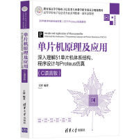 ƬC(j)ԭ(yng)á51ƬC(j)wϵY(ji)(gu)O(sh)Ӌ(j)cProteus棨CZ԰棩