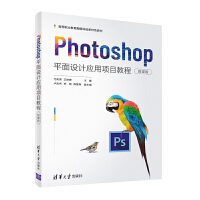 PhotoshopƽO(sh)Ӌ(j)(yng)(xing)Ŀ̳̣΢n棩