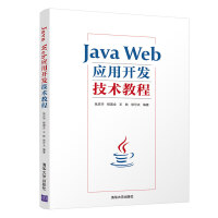 Java Web(yng)_(ki)l(f)g(sh)̳
