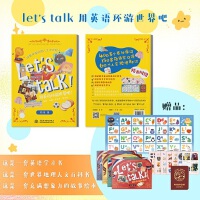 let's talk!ӢZh(hun)