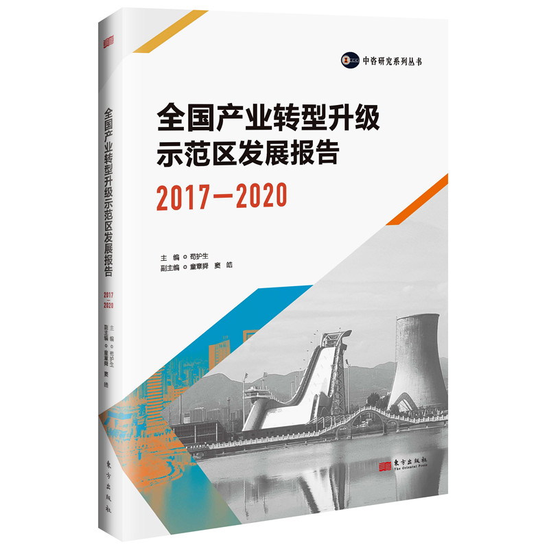 ȫa(chn)I(y)Dʾ^(q)l(f)չ棨20172020
