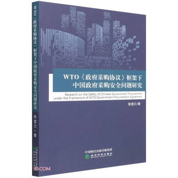 WTOُ(gu)f(xi)hЇ(gu)ُ(gu)ȫ(wn)}о