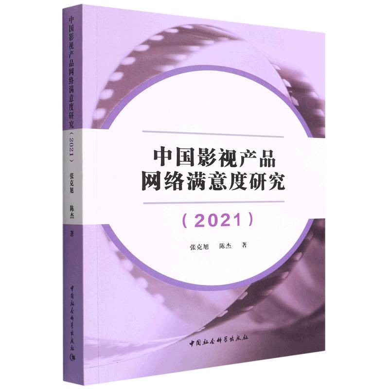 Ї(gu)Ӱҕa(chn)ƷW(wng)j(lu)M(mn)о(2021)