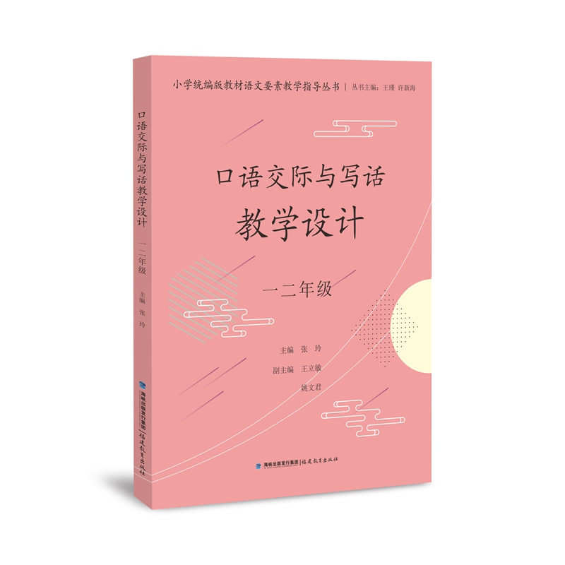 ZHcԒ̌W(xu)O(sh)Ӌ һ꼉СW(xu)y(tng)̲ZҪؽ̌W(xu)ָ(do)