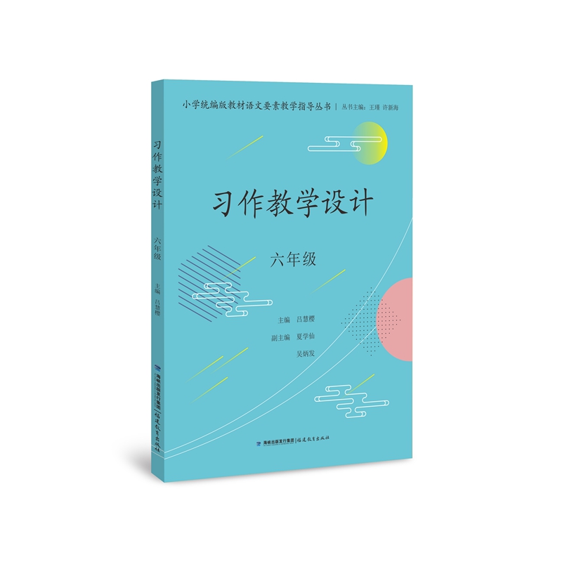 (x)̌W(xu)O(sh)Ӌ 꼉СW(xu)y(tng)̲ZҪؽ̌W(xu)ָ(do)