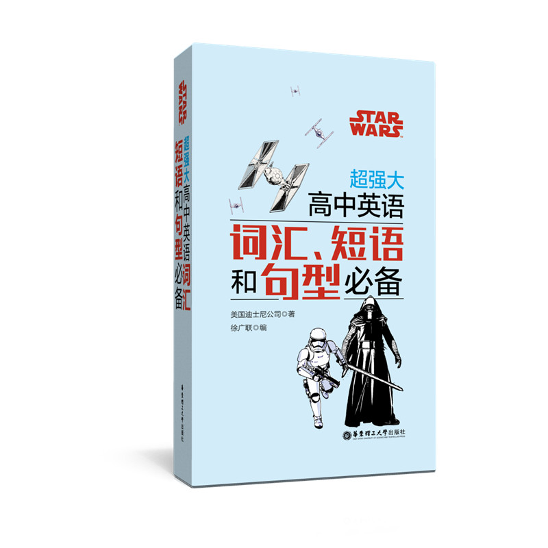 Star Wars ӢZ~RZ;