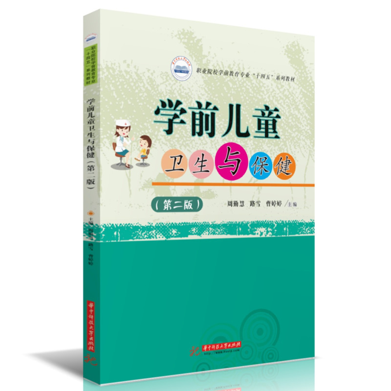 W(xu)ǰͯl(wi)cڶ棩