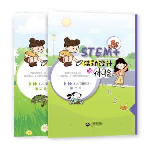 STEM+O(sh)Ӌcw򞣨TM(jn)A2