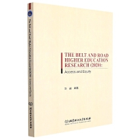 The Belt and Road Higher Education Research2020Access and Equity