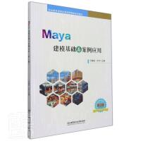 MayaAcã2棩