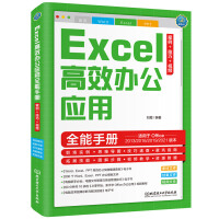 ExcelЧk(yng)ȫփԣ++ҕl