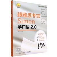 ˼SimonW(xu)Z(y)2.0
