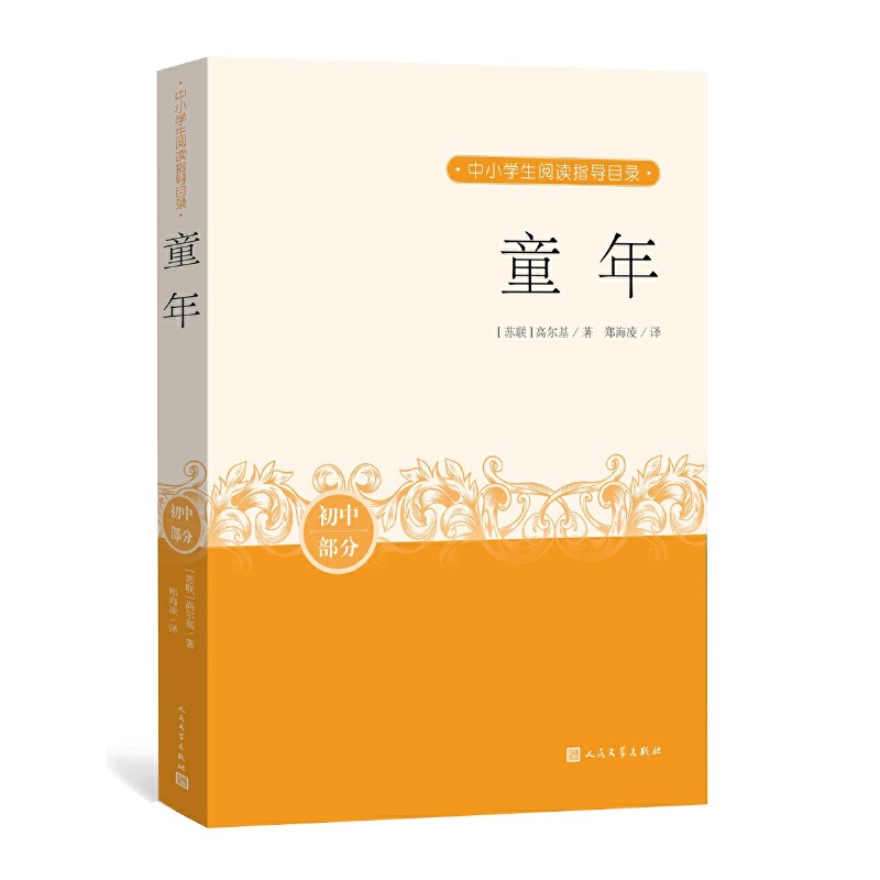ͯ꣨СW(xu)x]6꼉(j)ϣČW(xu)