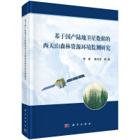 ڇa(chn)ꑵl(wi)ǔ(sh)(j)ɽɭYԴh(hun)O(jin)yо
