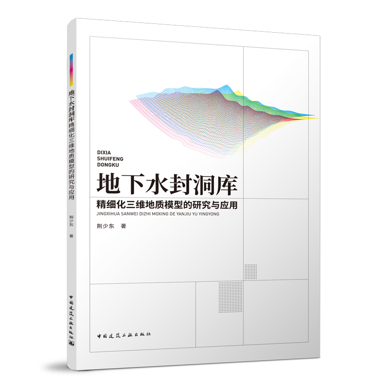 ˮⶴ쾫(x)S|(zh)ģ͵оc(yng)