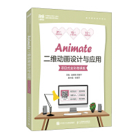 AnimateS(dng)(hu)O(sh)Ӌ(j)c(yng)ã(xing)Ŀʽȫ΢n棩