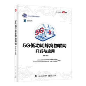 5G͹ķC(lin)W_l(f)c