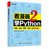 (hu)W(xu)Python 2Ȥ桢ãȫM(jn)A棩