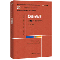 (zhn)Թ5桤(sh)ֽ̲İ棩ߵȌW(xu)У(jng)(j)(li)n̲̽ʮ塱ͨߵȽƇ(gu)Ҽ(j)Ҏ(gu)̲  Уn˼ʾO(sh)(xing)Ŀ(gu)Ҽ(j)׽̲̲ĵ4@׌ȫ(gu)̲ĽO(sh)(jing)ȫ(gu)(yu)̲ĶȪ(jing)