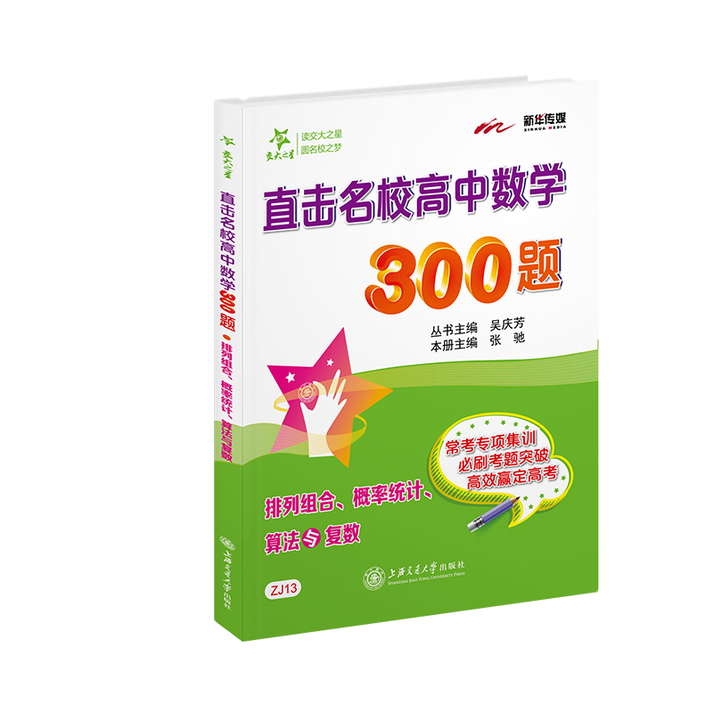 ֱУД(sh)W(xu)300} нMʽy(tng)Ӌ(j)㷨c(f)(sh) ȫ ֮ 2022