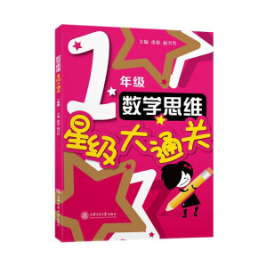 (sh)W˼SǼͨPһ꼉1꼉ȫ