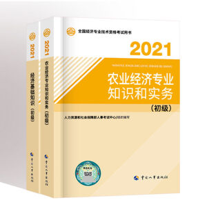 俼2022 (jng) (jng)I(y)g(sh)Yԇ r(nng)I(y)(jng)I(y)֪R͌(w)2021 Ї³