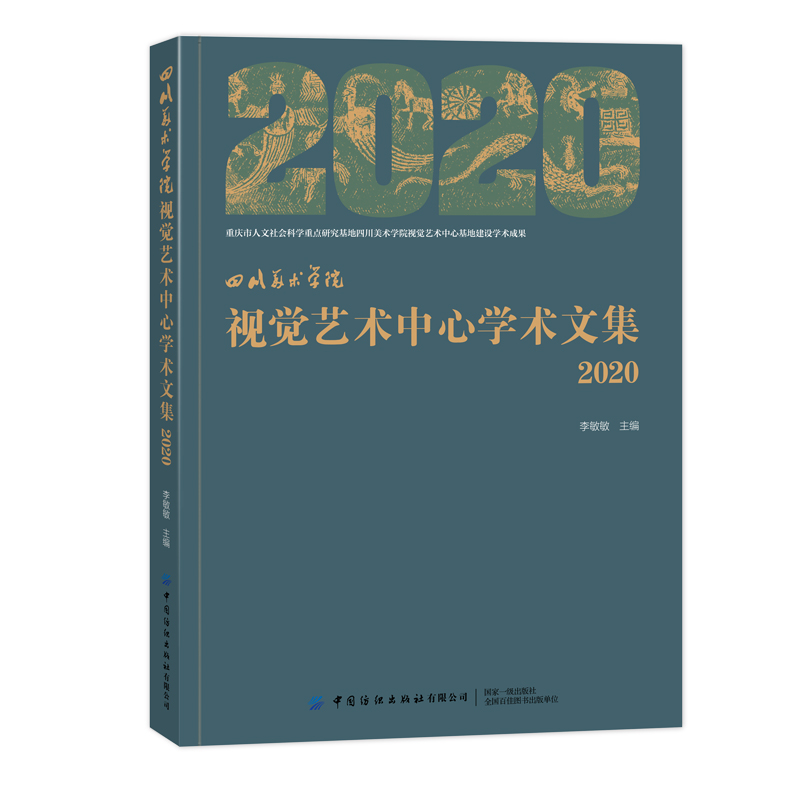 Ĵg(sh)W(xu)ԺҕX(ju)ˇg(sh)ČW(xu)g(sh)ļ2020
