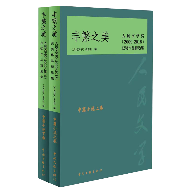 S֮ČW(xu)(jing)2009-2018@(jing)ƷxƪСf£