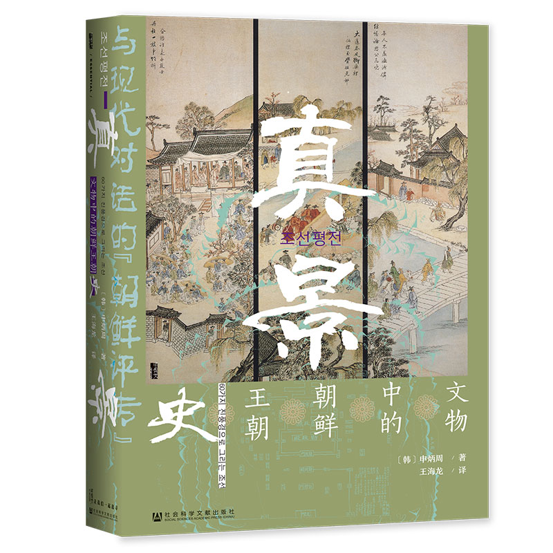 澰