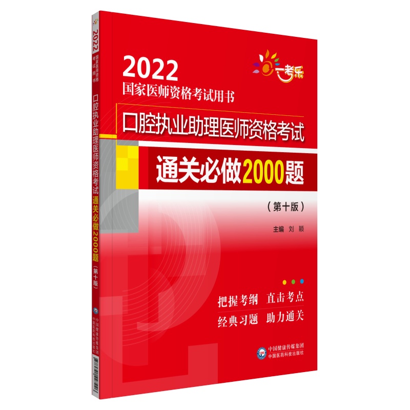 ǻ(zh)I(y)t(y)YԇͨP2000}ʮ棩2022t(y)YԇÕ
