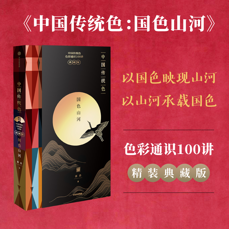 Їy(tng)ɫɫɽӣԇɫӳF(xin)ɽӣɽӳdɫɫJ(rn)R(sh)ЇbCˇضYٛ(zng)ˣ