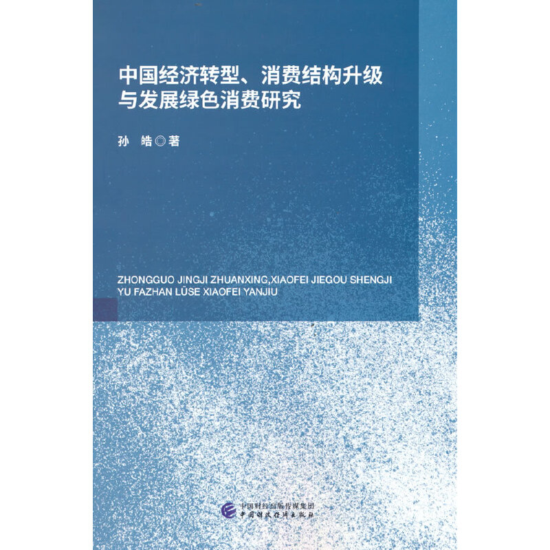 Ї(jng)(j)D(zhun)͡M(fi)Y(ji)(gu)cl(f)չGɫM(fi)о