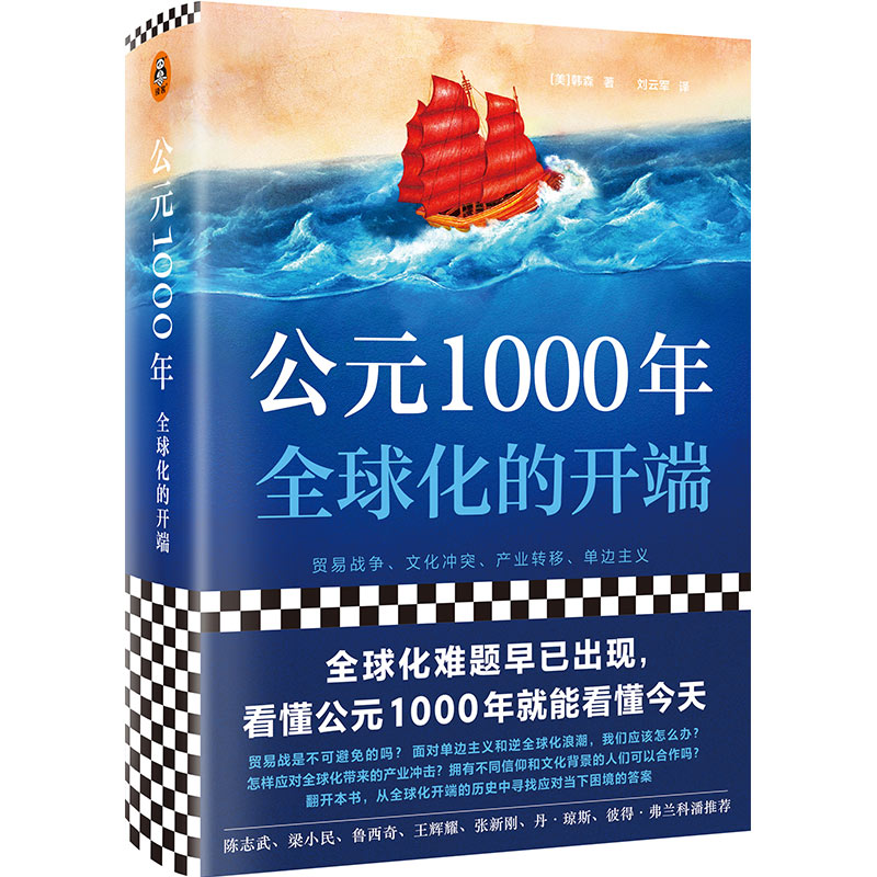 Ԫ1000꣺ȫ򻯵_ˣȫy}ѳF(xin)Ԫ1000ܿ죺Qב(zhn)Ļ_ͻ߅x