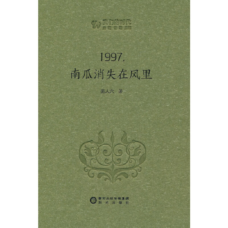 1997ϹʧL