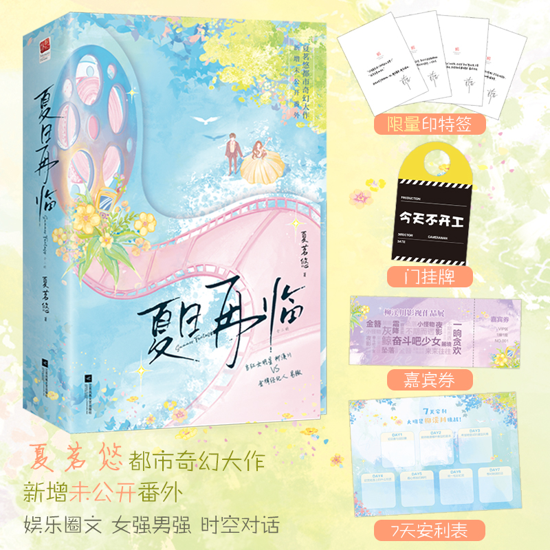RȫԣӡȫģO(sh)ӋSٛ첻_T7찲(zhn)Ʒչeȯ