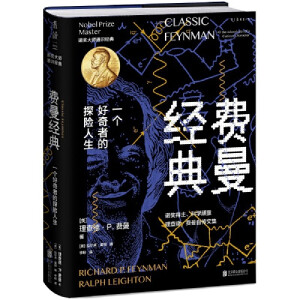 M(jng)䣨̲˹ͱȠwĵżM(jng)Ԃδhpȫgbذ棩