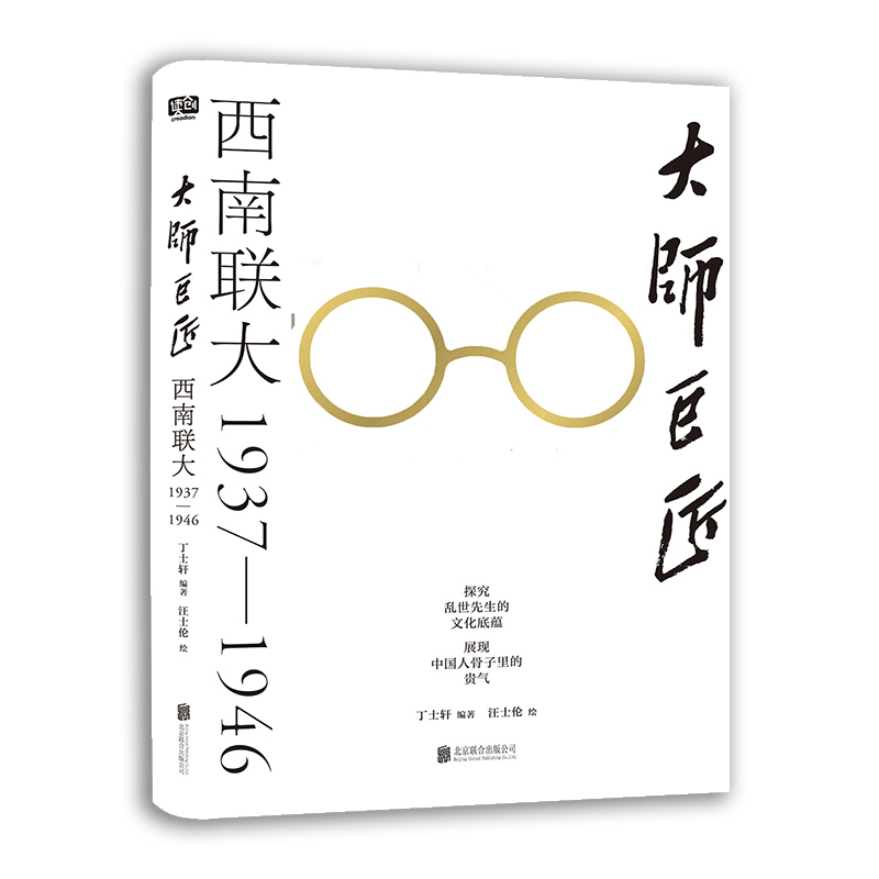󎟾޽ : (lin)19371946̽yĻNչF(xin)Ї˹F
