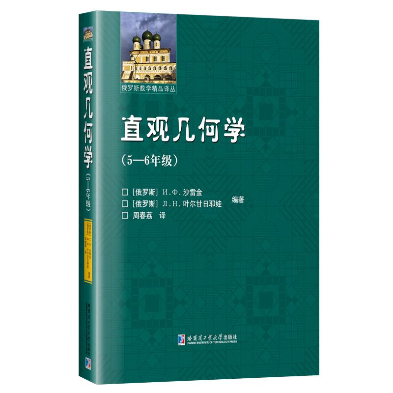 ֱ^׺ΌW(xu)5-6꼉(j)