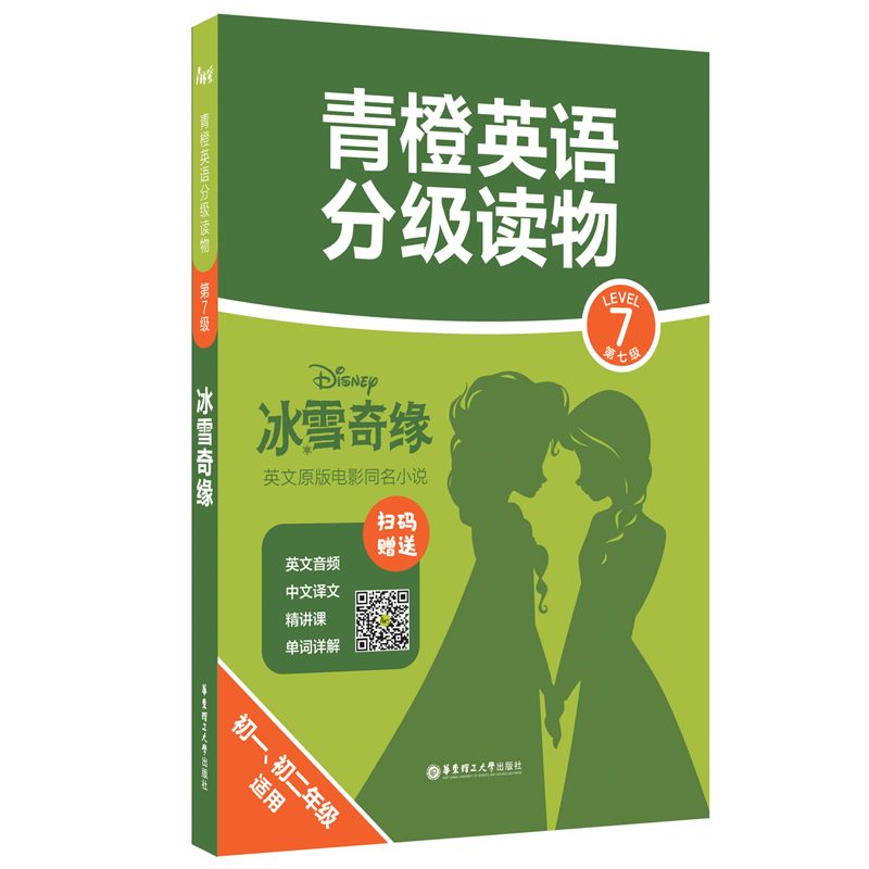 ӢZ(y)ּ(j)x.ѩ澉(7(j) һ꼉(j)m) (ٛ(zng)lgļvn)