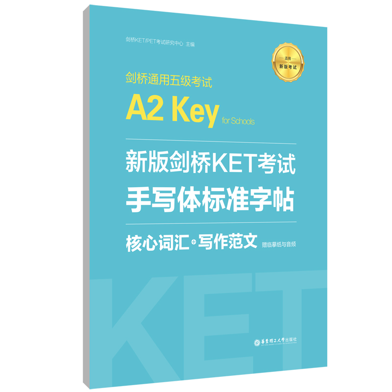 °愦KETԇ֌(xi)w(bio)(zhn)~R+(xi)ģٛ(zng)Rġcl