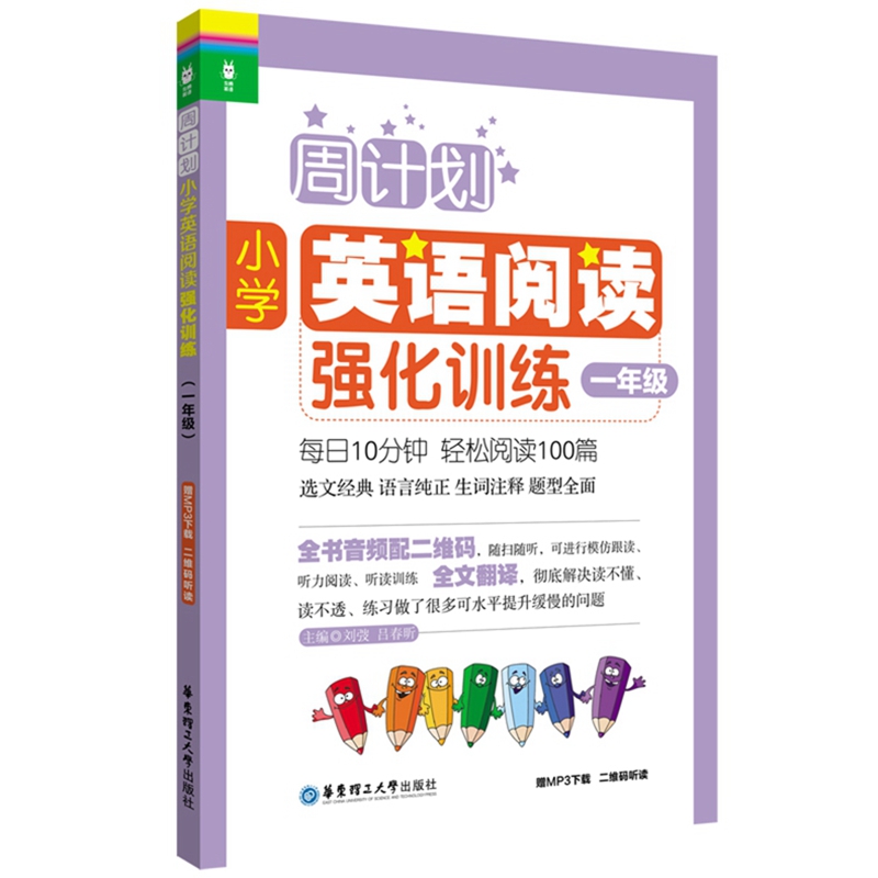 Ӌ(j)СW(xu)ӢZx(qing)Ӗ(xn)һ꼉(j)ٛ(zng)MP3d Sa x