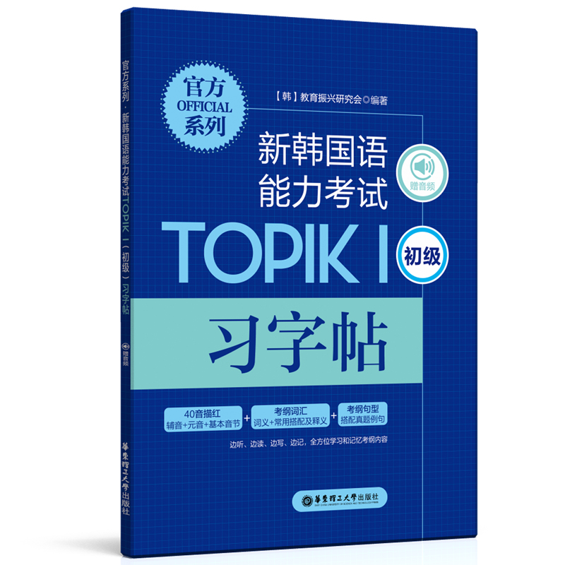 ٷϵ.nZԇTOPIK񣨳(x)ٛ(zng)l