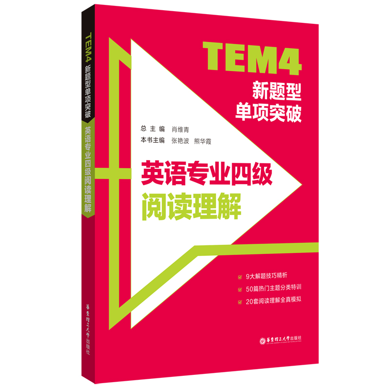 TEM4}͆(xing)ͻƣӢZ(y)(zhun)I(y)ļ(j)x