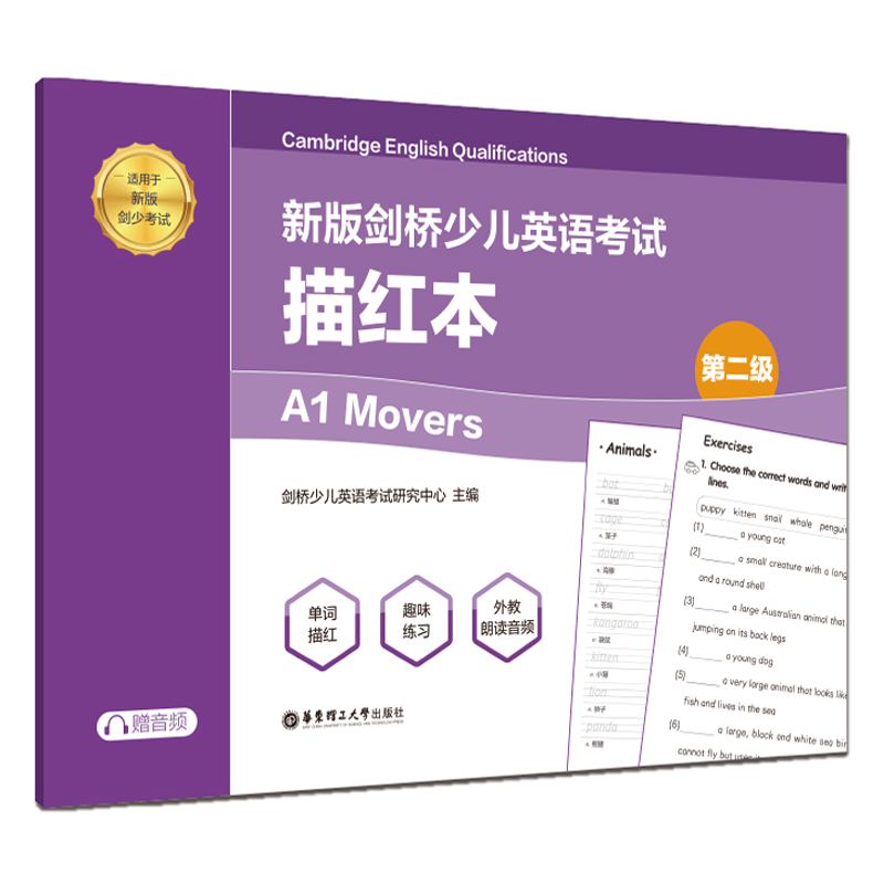 °愦كӢZԇ.ڶA1 Movers.tٛ(zng)l
