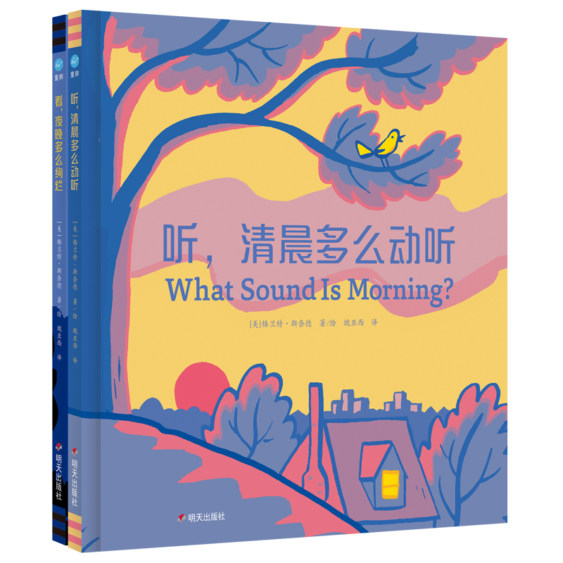 ϵУȫ2(c) (tng)峿ô(dng) (tng)+ҹôk(gu)ͯ(sh)