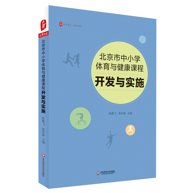 СW(xu)wcn:_(ki)l(f)c(sh)ʩ ĕ(sh)ϵ
