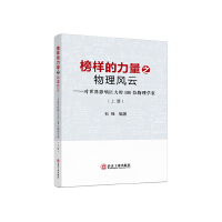 ӵ֮L(fng)ơӰ푾޴100λW(xu)(ϡԣ