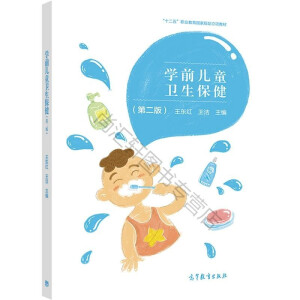Wǰͯl(wi)ڶ棩