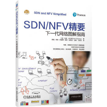 SDN/NFVҪһW(wng)jDָ һĿȻSDNNFVDָ SDNNFVӋ̓M(sh)(j)ĺĸI(y)ءPIg͘I(y)հ