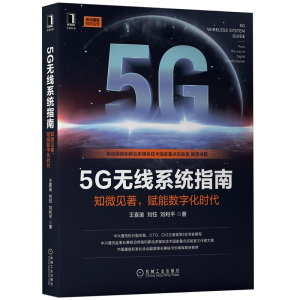 5Goϵy(tng)ָϣ֪΢Ҋxܔ(sh)ֻrdCTOCIO׫ƄӾW(wng)j(lu)ƄӶýwg(sh)cЇͨŘ(bio)(zhn)f(xi)LؕL]